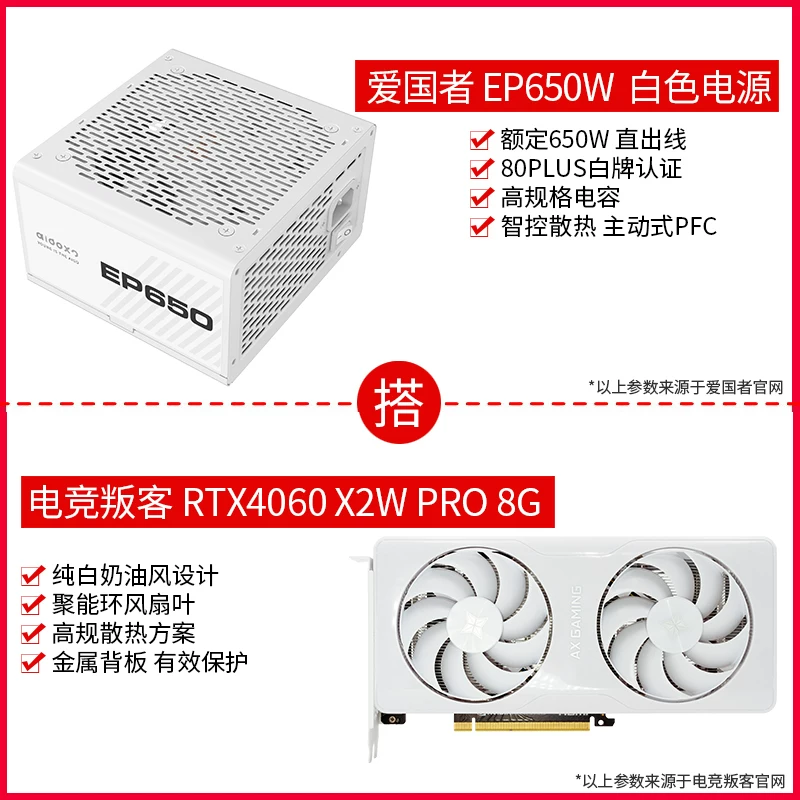 RTX 5060/5060Ti DLSS4.5 настольный компьютер корпус для киберспорта независимая видеокарта