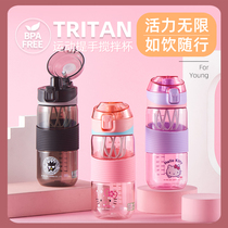 Hello Kitty childrens sports water cup Students use cute KT space plastic cup drop-proof mixing portable straight drinking cup