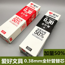 Hobbies 0 38 water refill quick-drying large-capacity students Black carbon full needle tube press neutral refill