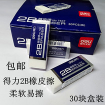 Del 7537 Eraser Large Eraser Art Examination General Eraser Student with White 2B Rubber