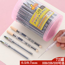 Dorner automatic pencil lead students with HB lead 2B0 5mm active lead pen replacement 2H0 7mm resin lead core