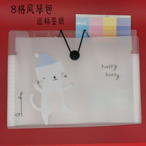 A4 folder multi-layer organ clip student classification test paper folder file storage bag Information Book 8 grid organ bag