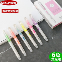 Master the straight-type highlighter. Students use reading rough key marks to mark notes striking pens candy-colored markers.