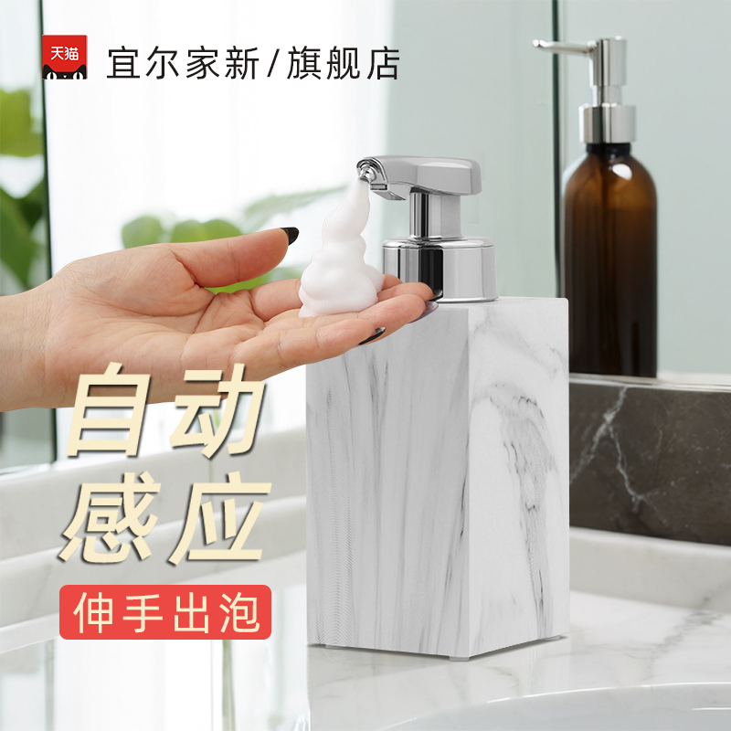 Smart Hand Sanitizer Dispenser, Dishwashing Liquid, Hand Sanitizer, Automatic Sensor, Foam Hand Sanitizer, Electric Sensor Hand Sanitizer