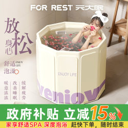 [National Supplement] Bath Bucket Adult Foldable For Home Women's Bathtub thickened Insulation kids Bath Bucket Bidet Bath Bucket