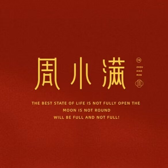 周小满珠宝的LOGO