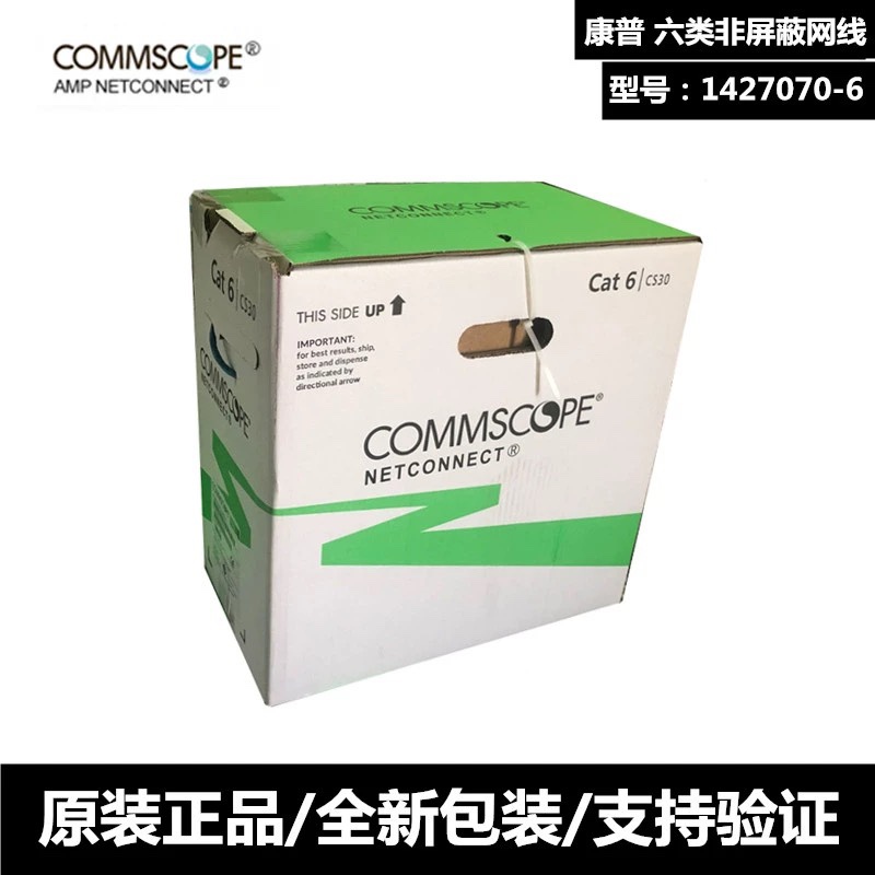 Cablecom Category 6 Unshielded Network Cable 1427070-6 Low Smoke Halogen-Free Flame Retardant Lszh White Cs30Z1