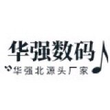 华强北源头工厂店