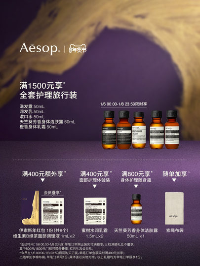 [Новогодний подарок] Увлажняющий и питательный крем для рук Aesop Aroma – идеальный подарок на день рождения для мужчин и женщин