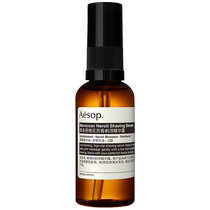 Aesop Moroccan Orange Blossom Aroma Shaving Essence 60mL Smooth Touch Shipped by SF Express