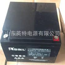 Sail storage battery 12V24AH sail 6-GFM-24 sail battery UPS power supply DC screen private
