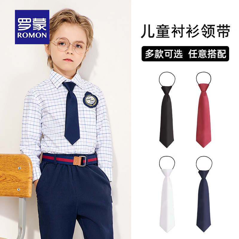 Roemon children's shirt tie boy child Yingren girls' primary school children's school uniforms performance blouses collar-Taobao