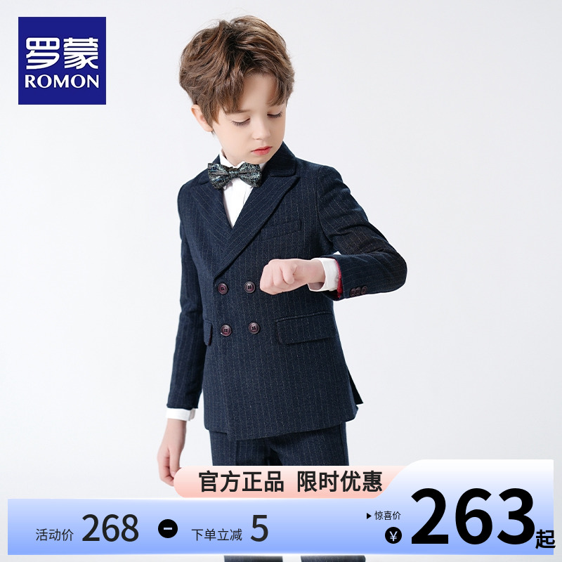 Romon Children Suits Suit Flower Boy's Gown Boy Handsome Suit CUHK Boy Piano Plays Out of Inn Wallet-Taobao