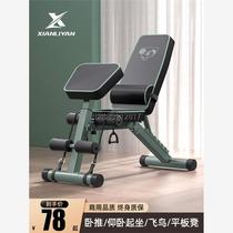 Xinjiang Tibet dumbbell bench home fitness chair sit-ups auxiliary equipment fitness equipment mens multi-function