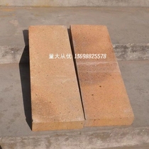 Refractory brick high aluminum brick high temperature stove gold custom shaped brick square tile 1800 degree insulation brick