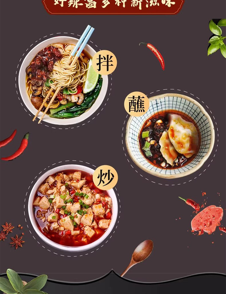 安享好物 安享D级油辣椒-老干妈牛肉 豆豉油辣椒酱 国标 