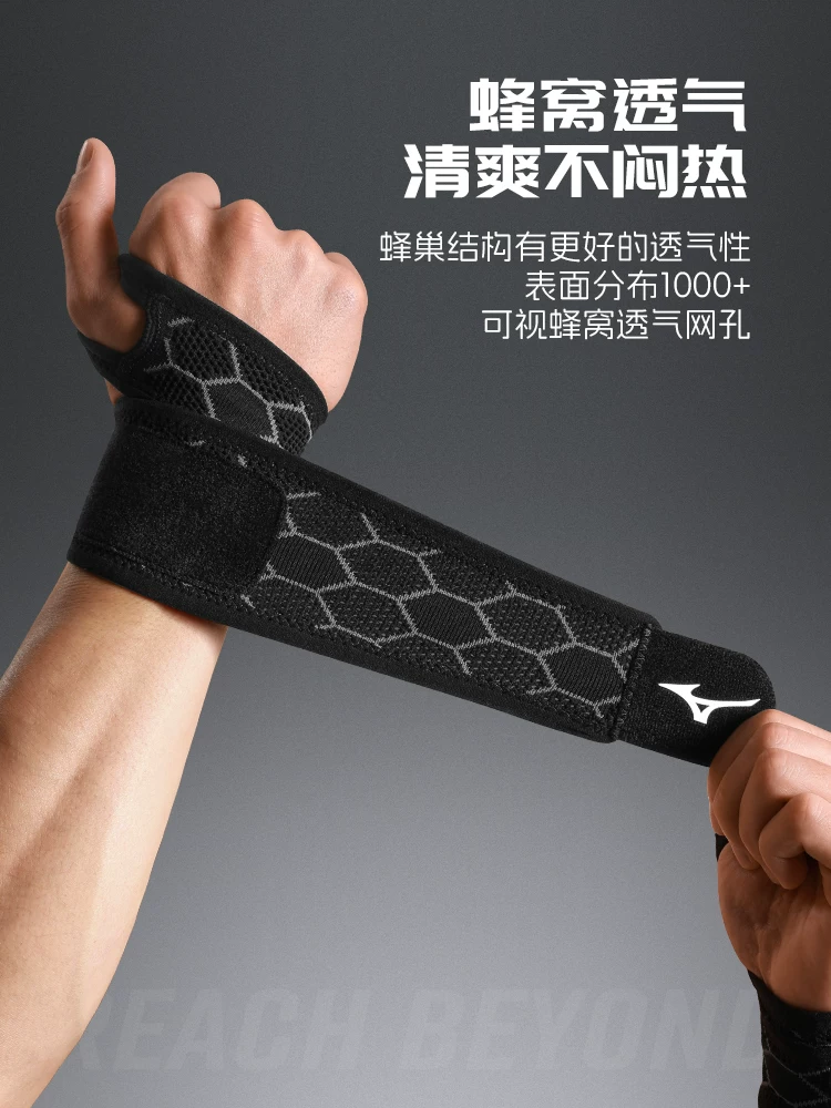 [采购产品美津浓健身腕带为男子和妇女，扭伤的手腕肌腱套，特殊羽毛球网球专业压缩绷带套]