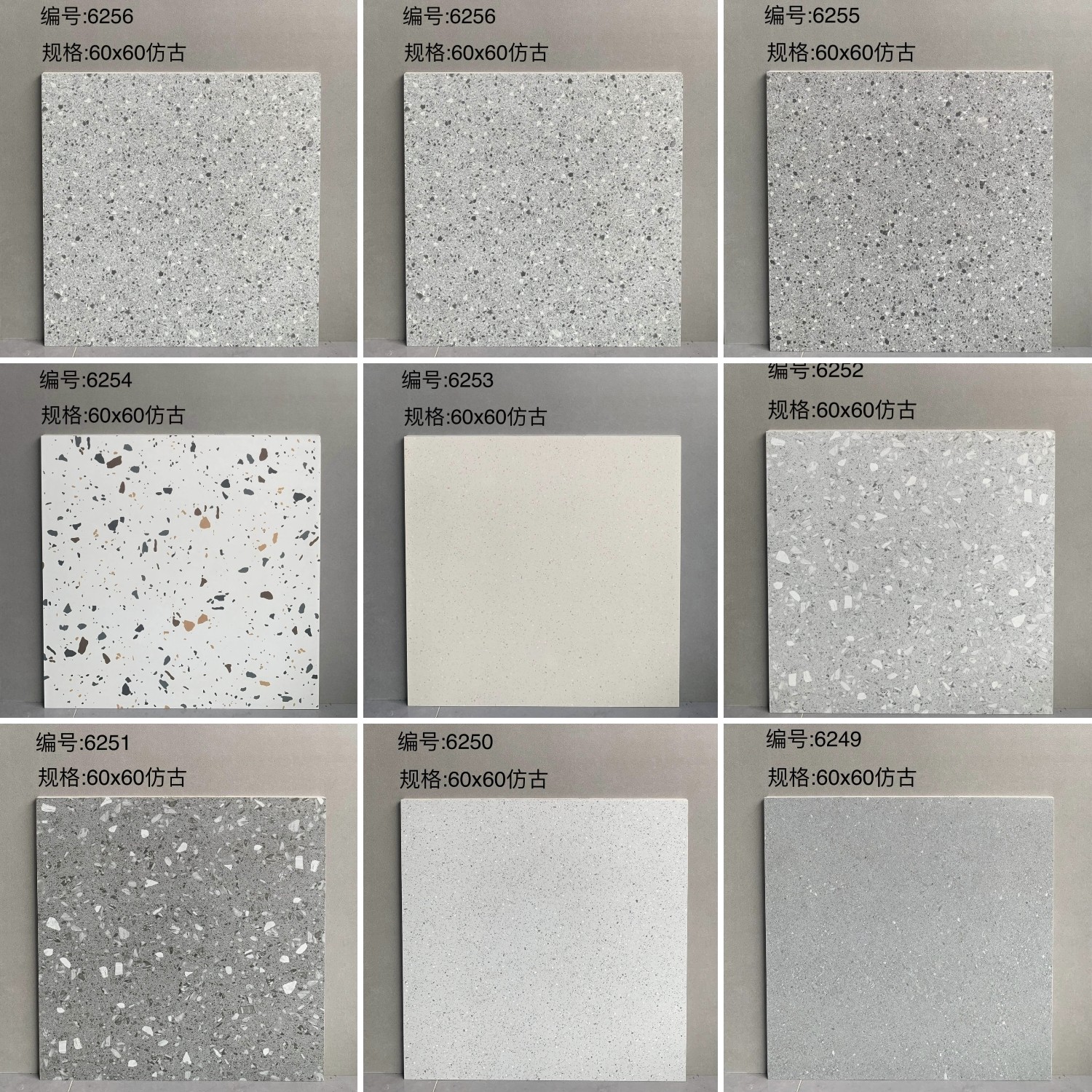 Матовая напольная плитка Terrazzo напольная плитка 600x600 античная напольная плитка нескользящая износостойкая плитка Фошань, Гуандун