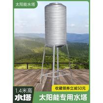 Sichuan 304 stainless steel water tower thickened water storage bucket household vertical water tank solar roof water storage tank wine large