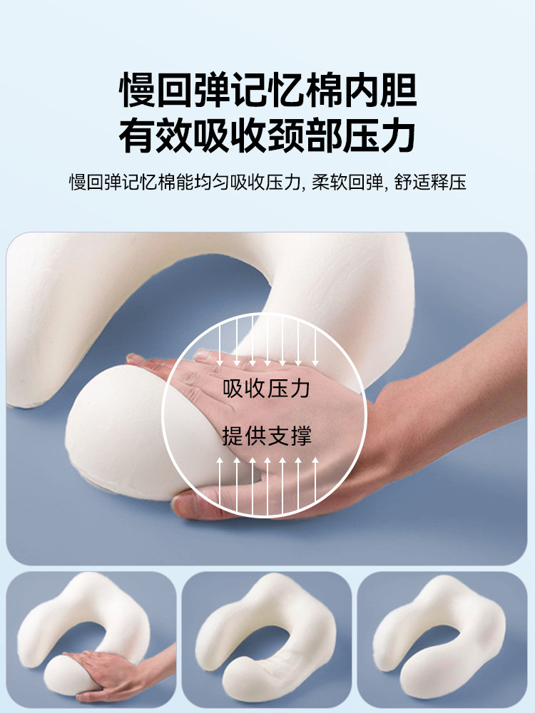 U자형 베개 목베개 목베개 낮잠 경추 머리베개 목베개 비행기 여행 수면 U자형 베개 유물