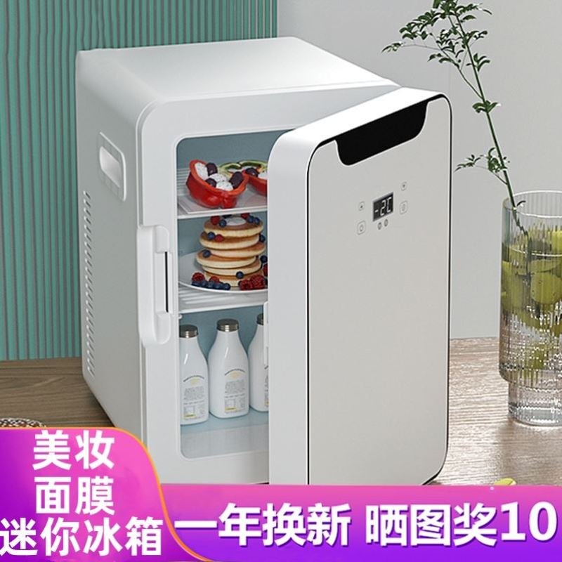 Oaks Mini Refrigerator Car-Mounted Freezer Dual-Use for Home and Dormitory Student Cooling Single-Person Dormitory Small Refrigerator