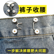 Trouser changed tip tip tip tip tip tip tip tip buckle tip pants loose waist and portable