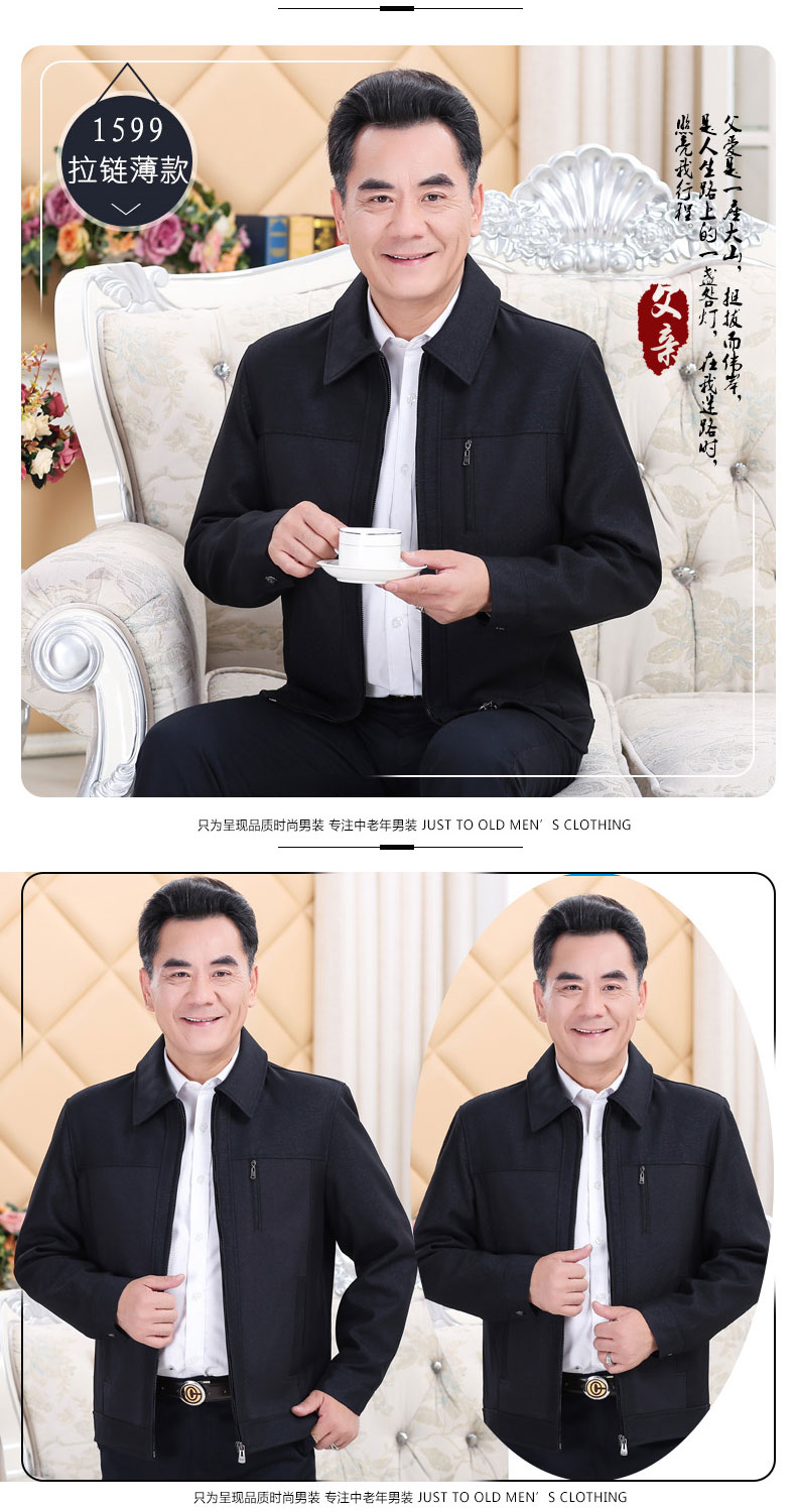 Blouson homme manches longues en Polyester - Ref 3116301 Image 15