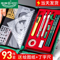 Hero mechanical drawing tool Civil Engineering Mapping Toolkit Picture Construction Worker Mapping Picture Ding Fashion Combination Practical Standards for College Students