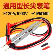 Universal digital multimeter test lead universal meter test lead wire extra sharp steel needle wire needle fine tip 20A test line
