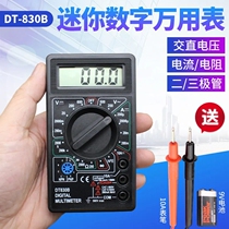 DT830B数字万能表小型家用维修电工数字高精度电压电流万用表电池