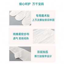 Postpartum abdominal belt for women 20 pounds and 30 years old large size and thin - 150 pounds bone fat mm 0 fattening and body shaping 0 pure cotton