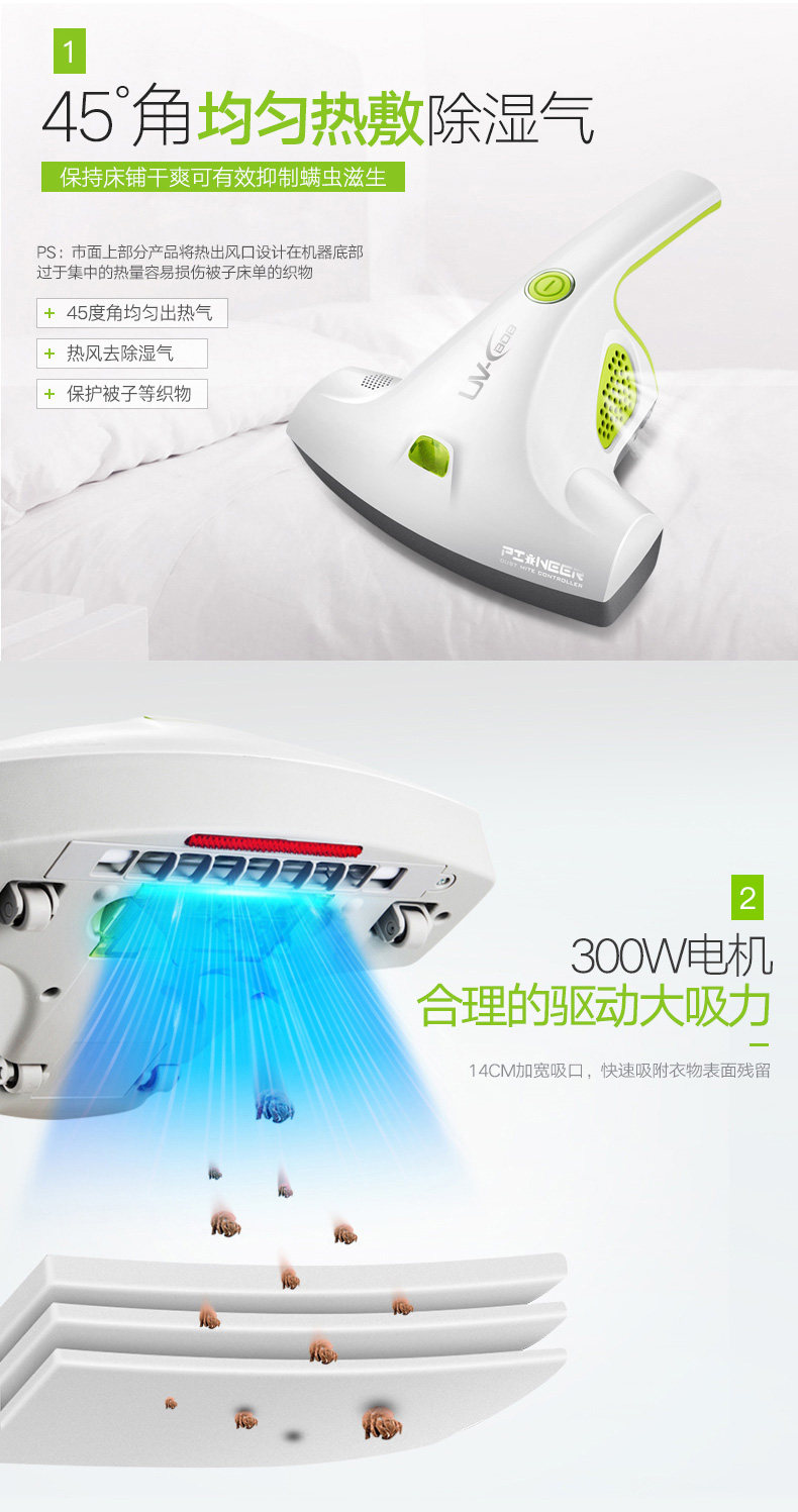 宝家丽 CM168 紫外线杀菌手持式除螨仪 床宝 天猫优惠券折后￥139包邮（￥399-260）京东￥399