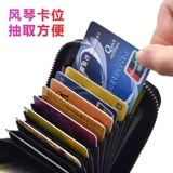 Мужской антимагнитный картхолдер для водительских прав, комплект, кошелек, анти-кража