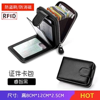 Черный, универсальный, безопасный, анти-кража