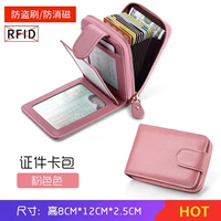 Розовый, универсальный, вместительный и большой, анти-кража