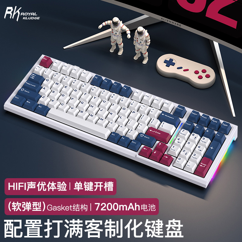 RKR98 wireless mechanical keyboard Bluetooth three-mode hot-swappable soft elastic GASKET structure game misty rain steel shaft