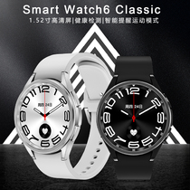 Smart Watch6 Classic智能手环NFC门禁听音乐蓝牙通话多功能运动