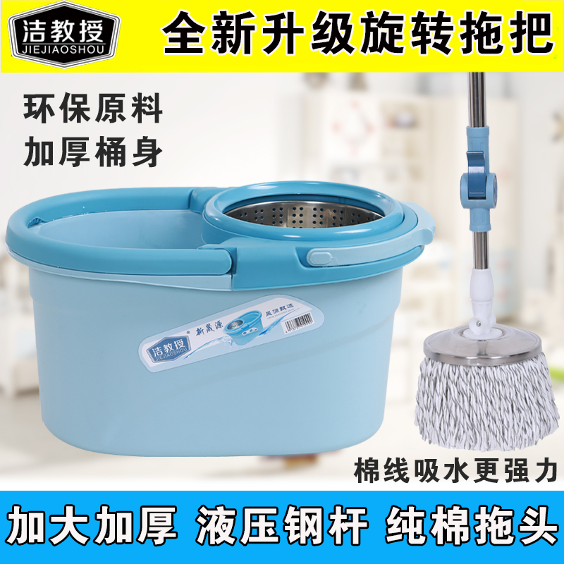 Rotating Mop Complete Set for Home Use, One-Step Cleaning, Hands-Free Lazy Mop, Automatic Spin-Dry Mop, Round Head Rotating Mop Complete Set for Home Use, One-Step Cleaning, Hands-Free Lazy Mop, Automatic Spin-Dry Mop, Round Head