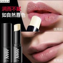 T Vaseline Lip Balm Mens Special Moisturizing Moisturizing Anti-Drying Exfoliating Diminishing Lip Lines Autumn