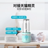 Портативный маленький электрический стакан с зарядкой, Германия