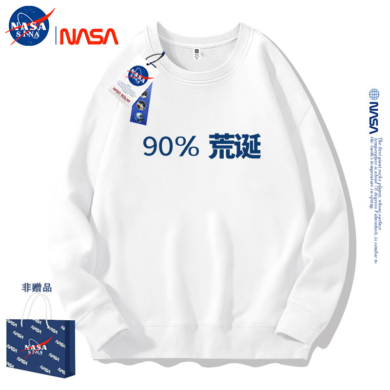90% Absurdly Good Stuff Movie Song Jia and Zhong Chuxi Same Style Spring and Autumn Round Neck Long-Sleeved Pure Cotton Unisex Popular Top