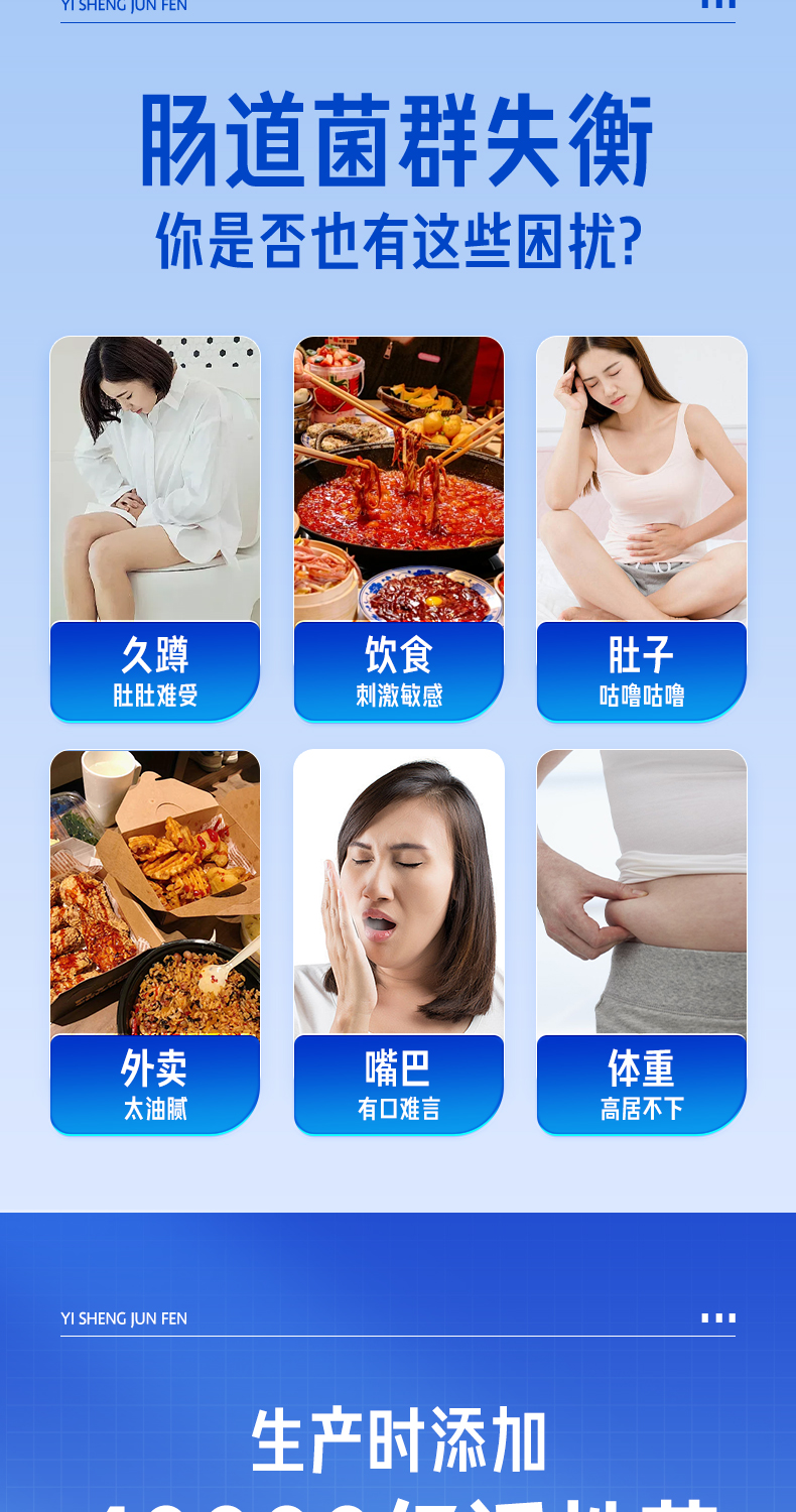 【中國直郵】 若小姐 益生菌粉 大人調理腸胃兒童女性成人腸道便秘 20袋/盒