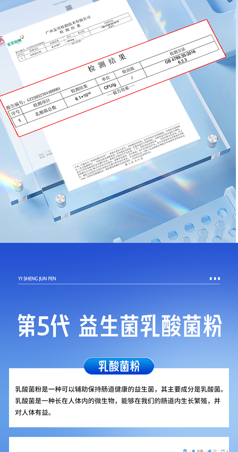 【中國直郵】 若小姐 益生菌粉 大人調理腸胃兒童女性成人腸道便秘 20袋/盒