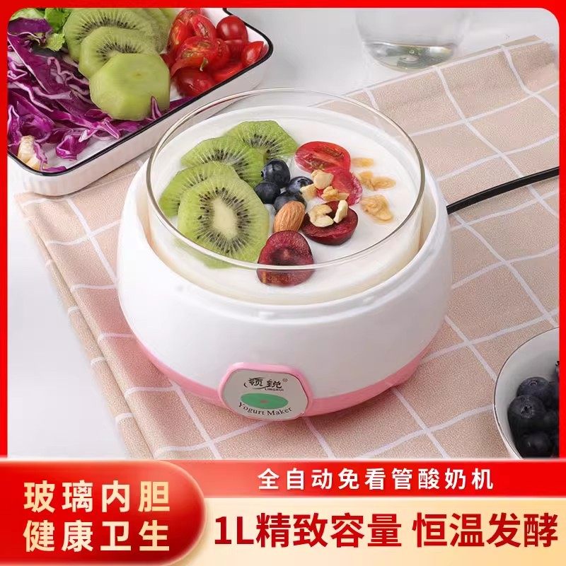 Leading PA-12D yogurt machine Home automatic glass liner thermostatic fermentation rice wine natto-Taobao