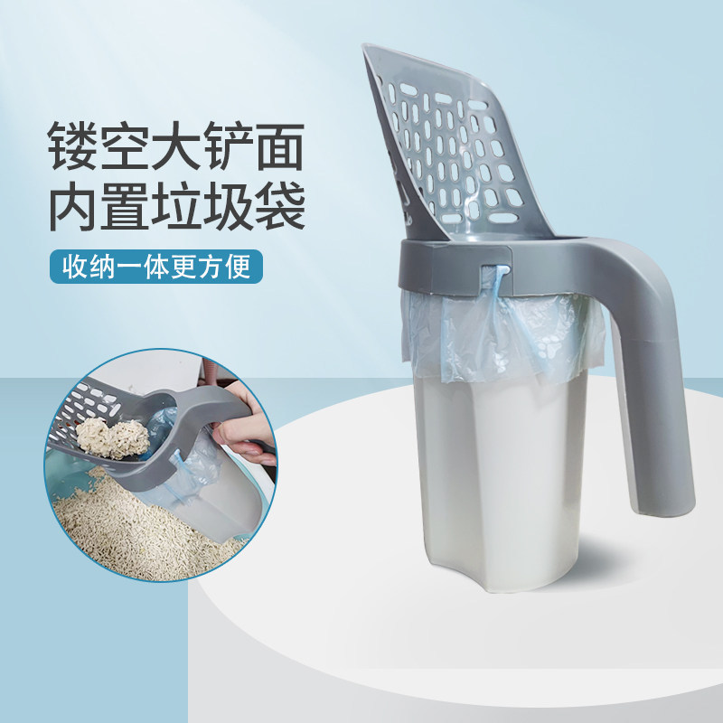 All-In-One Automatic Lazy Cat Litter Scoop with Built-In Trash Bag, Tofu Cat Litter Tool, Cat Poop Scooping Tool