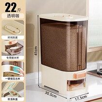 Rice bucket household moisture-proof and insect-proof sealed food-grade rice box noodle bucket rice noodle storage container high-end press rice cylinder