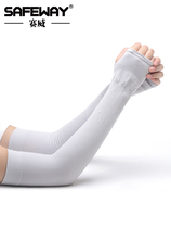 safeway sunscreen ice cool sleeve Unisex summer driving and riding UV ice silk arm guard