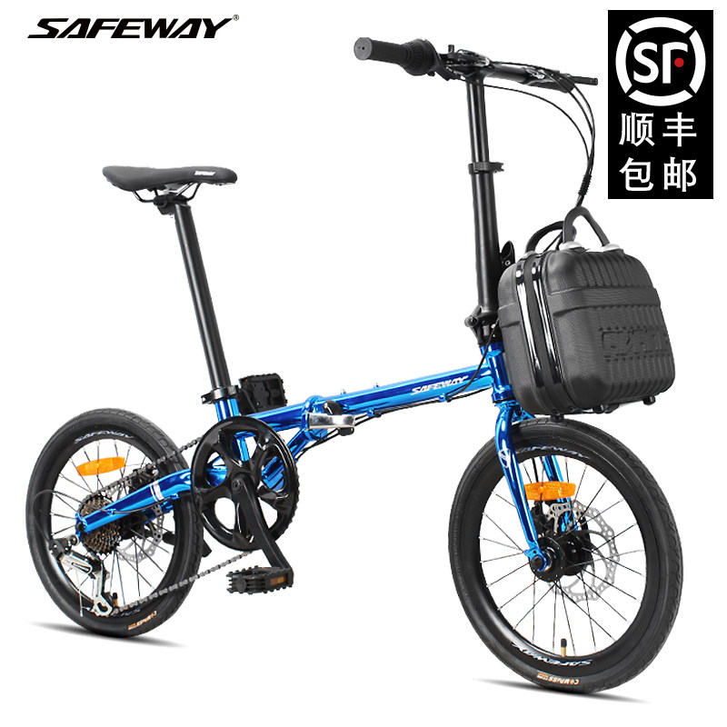 (Giant straight for) safeway Seiwei Folding Bike 16-inch ultra-light portable caravan trunk