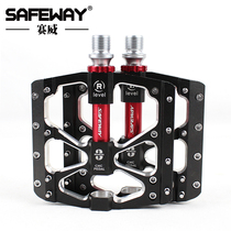 safeway Mountain bike bicycle pedals Universal non-slip aluminum alloy bearing pedals