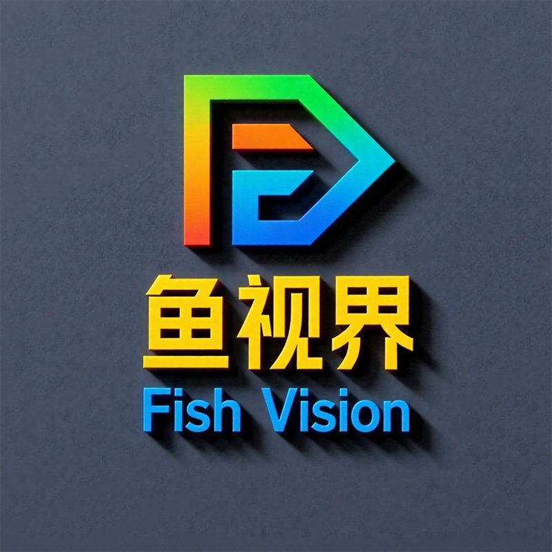 鱼视界